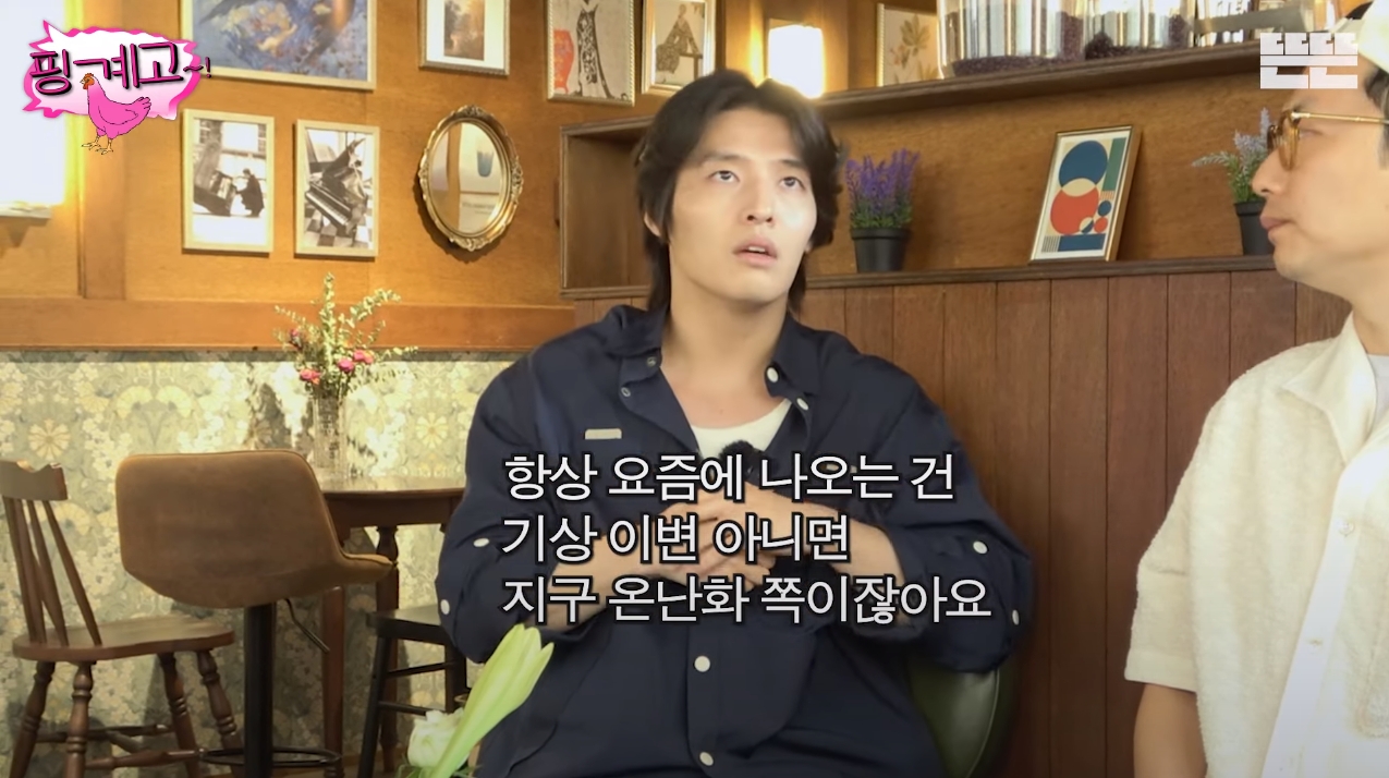 [핑계고] 학벌 엄격하게 따지고 차별하는 이동휘 | 인스티즈