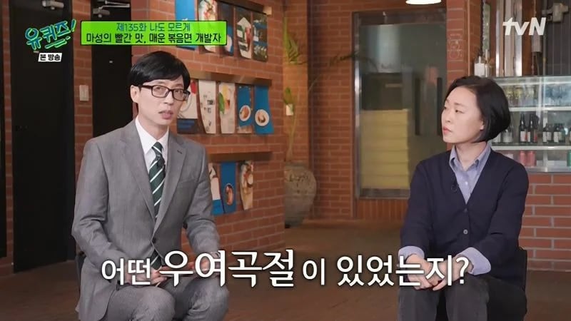 불닭개발자가 말하는 불닭개발의 비화.jpg | 인스티즈