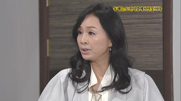 [웃어라동해야] 작가의 의도를 이해하는게 자존심 상하는 드라마 | 인스티즈