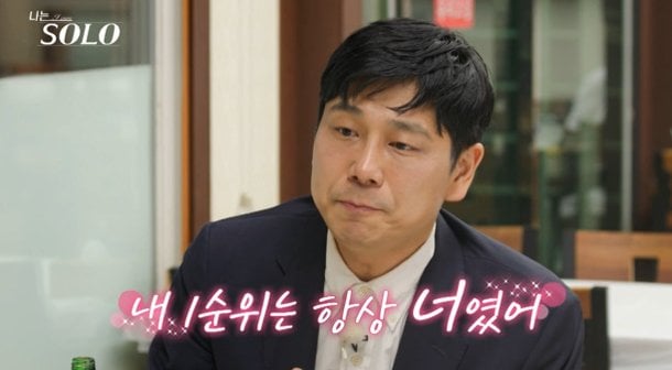 '나솔' 이야기좌 28기 영수, 70억 날리고 '일방 파산' 후 잠수 충격 | 인스티즈