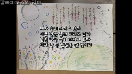 최근 일본에서 난리난 이지메 사건 | 인스티즈