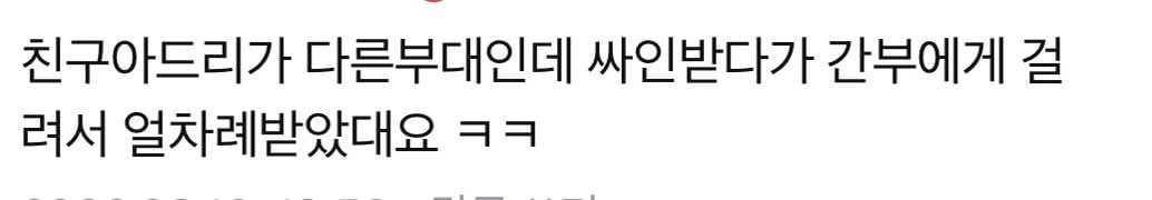 논산 연무대 성당에서 팥소보로 나눠준다는 강다니엘 | 인스티즈