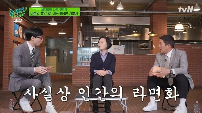 불닭개발자가 말하는 불닭개발의 비화.jpg | 인스티즈