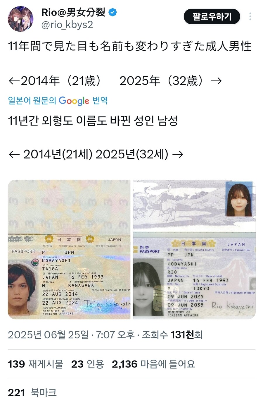 11년 동안 외모 변화.JPG | 인스티즈