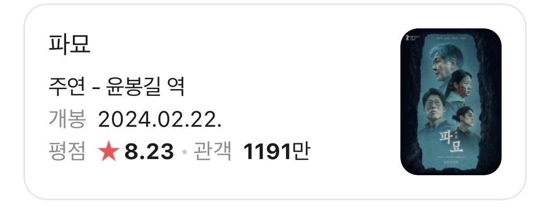 군대직전 + 군백기 비축작 모두 기세 좋았으나, 제대 이후 아직 소식없어서 아쉬운 남배우 | 인스티즈