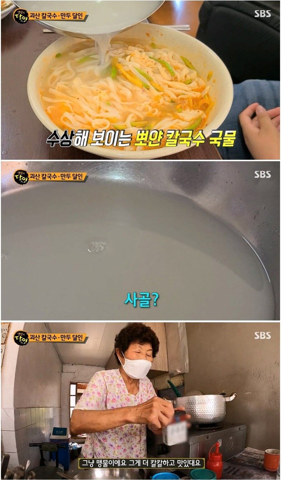 여기서 끝이 맞다..! | 인스티즈