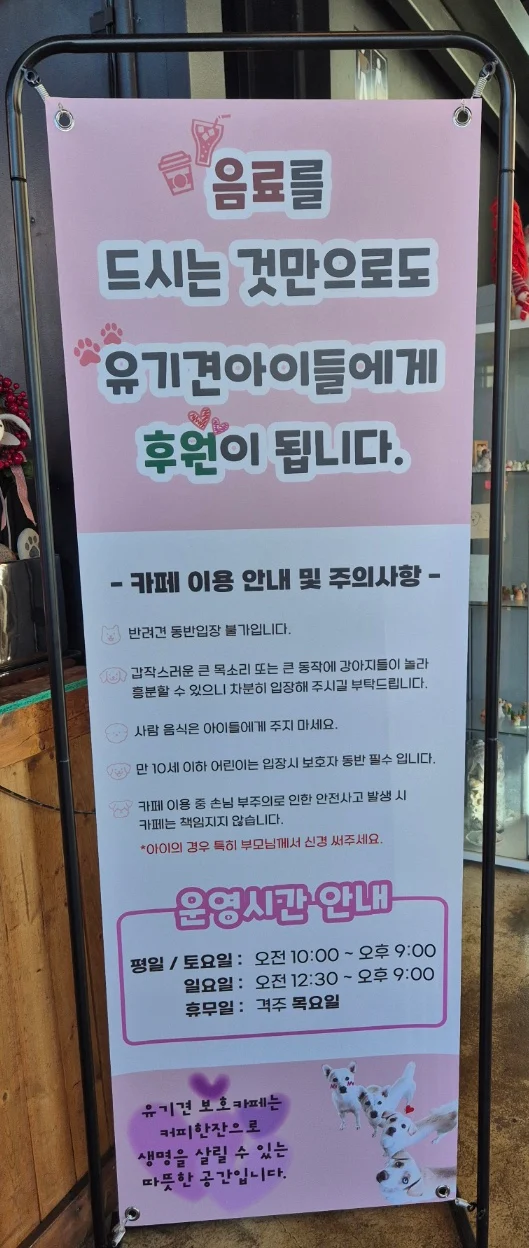 운영이 ㄹㅇ 개판인 인천 영종도 카페 | 인스티즈