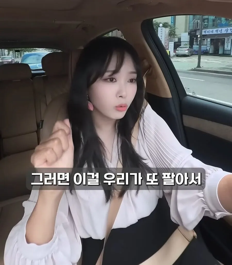 골드바 사서 자녀에게 몰래 증여한다면? | 인스티즈