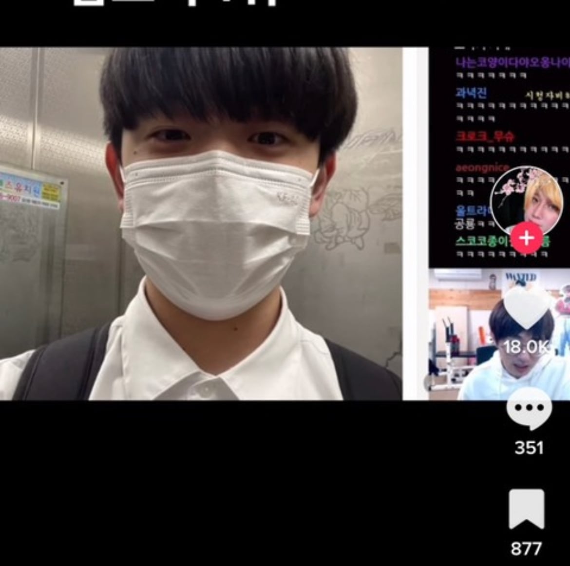 마기꾼 대회 1등 여남 차이.......... | 인스티즈