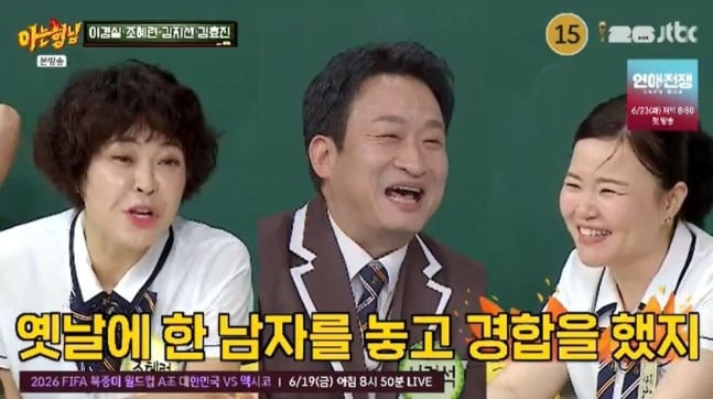 김효진, 서경석 짝사랑 끝낸 이유 있었다 "장동건·한재석과 촬영" | 인스티즈