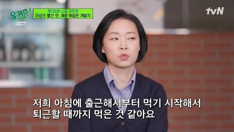 불닭개발자가 말하는 불닭개발의 비화.jpg | 인스티즈