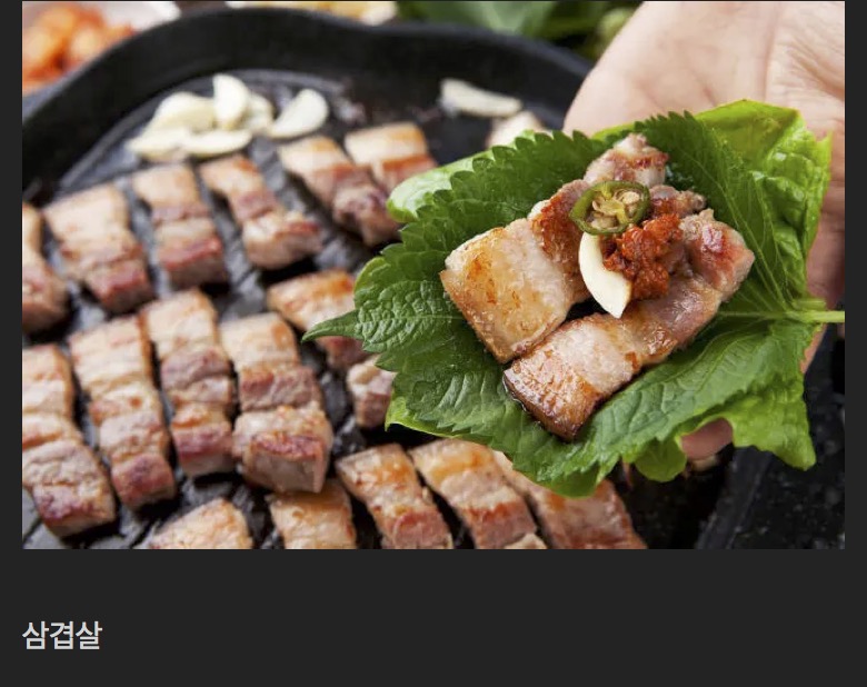 다이어트 할 때 맛있는 음식.jpg | 인스티즈