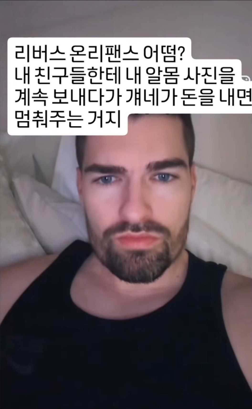 어느 한 남성의 역발상 | 인스티즈