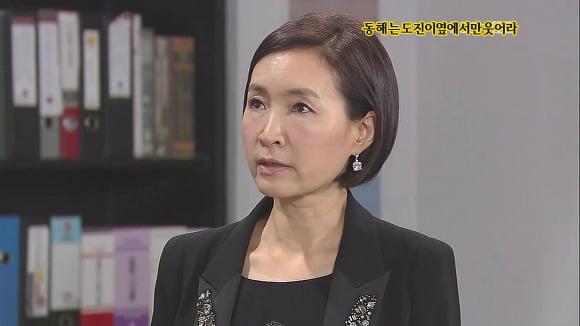 [웃어라동해야] 작가의 의도를 이해하는게 자존심 상하는 드라마 | 인스티즈