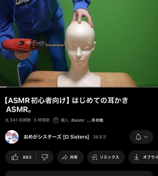 초보자용 귀청소 ASMR | 인스티즈