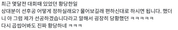 선후공 어떻게 정하실래요? | 인스티즈