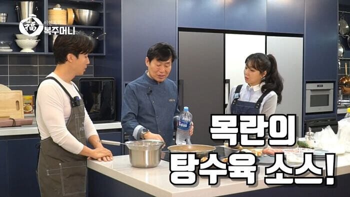 이연복이 설명하는 탕수육의 뜻 | 인스티즈