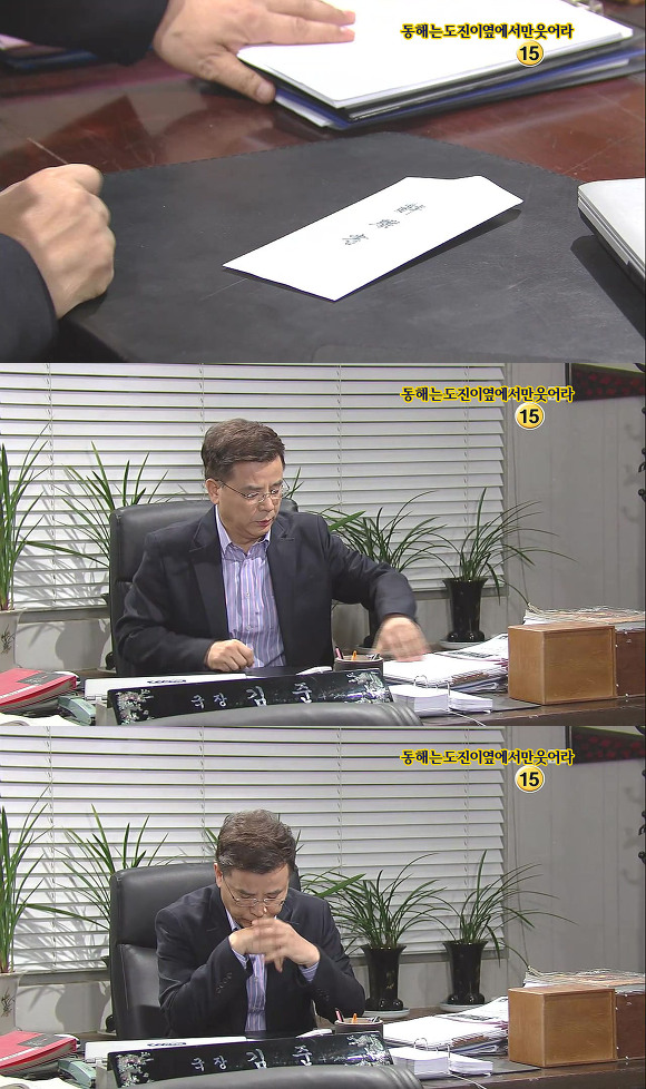 [웃어라동해야] 작가의 의도를 이해하는게 자존심 상하는 드라마 | 인스티즈