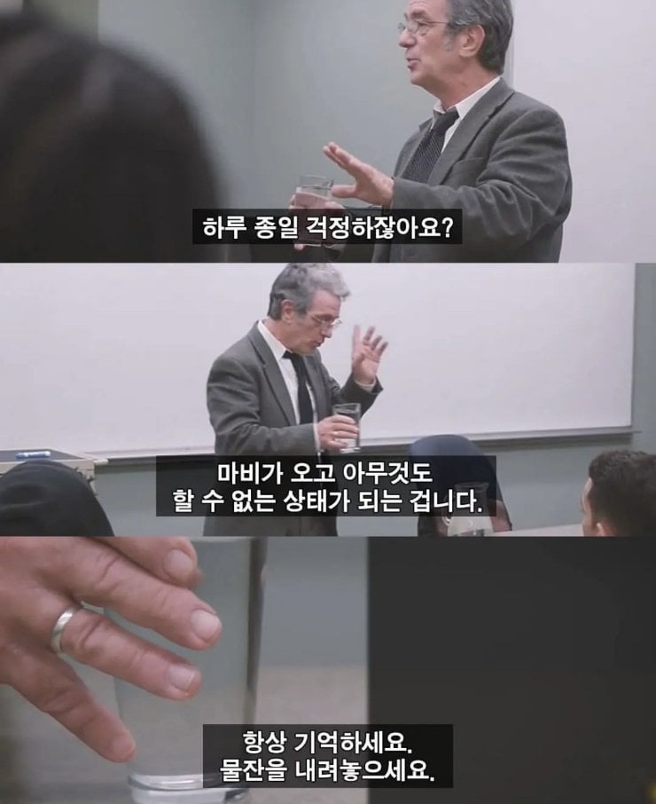 평소에 걱정이 많고 불안한 사람들에게 | 인스티즈