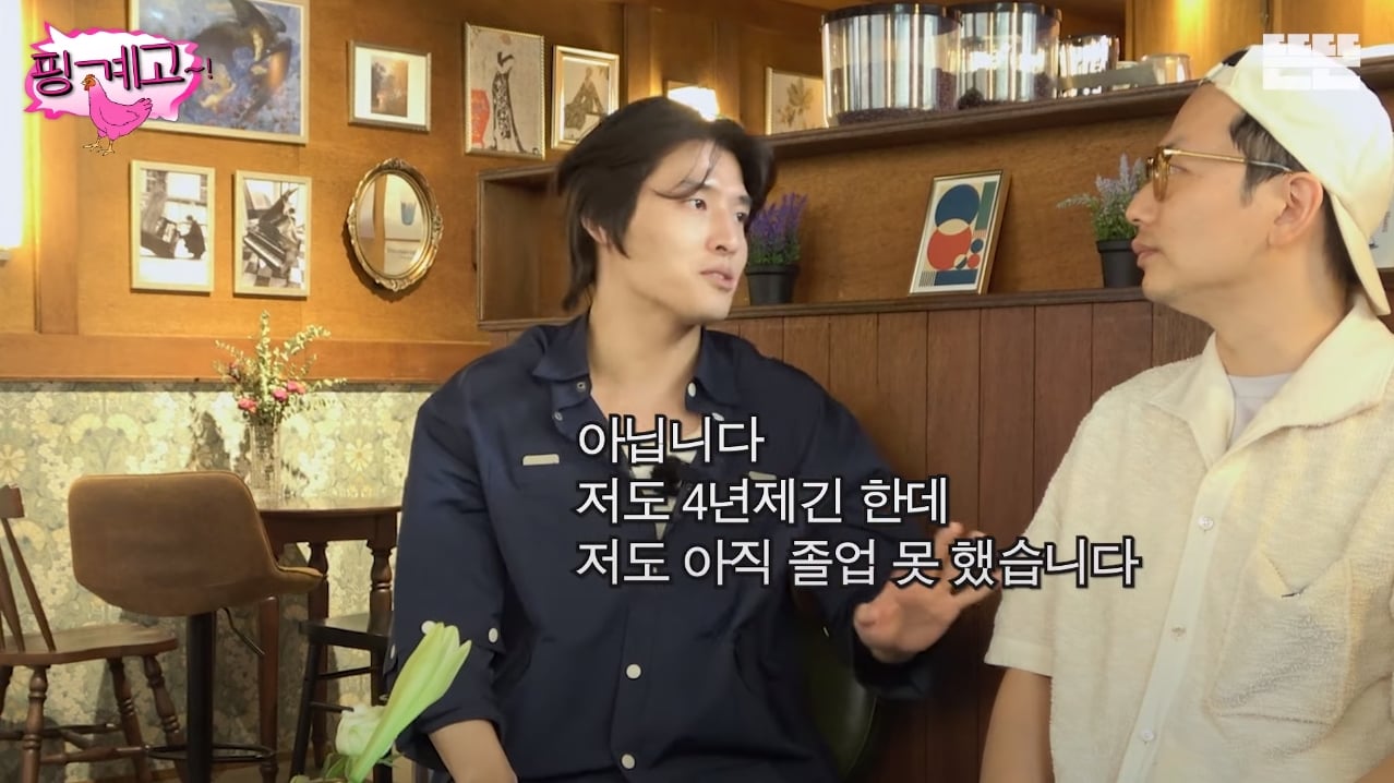 [핑계고] 학벌 엄격하게 따지고 차별하는 이동휘 | 인스티즈