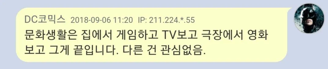 서울 살아봤는데 지방보다 좋은 점 못 느꼈습니다 | 인스티즈