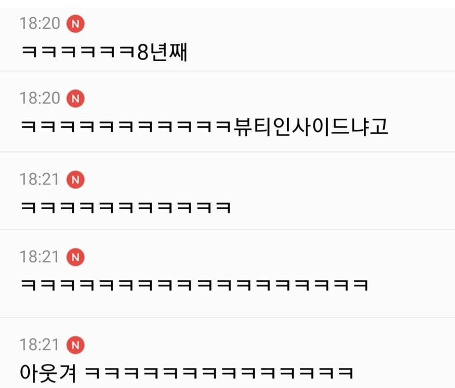 8년째 일하는 알바생.jpg | 인스티즈