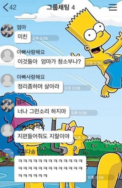 나대지 말자 | 인스티즈