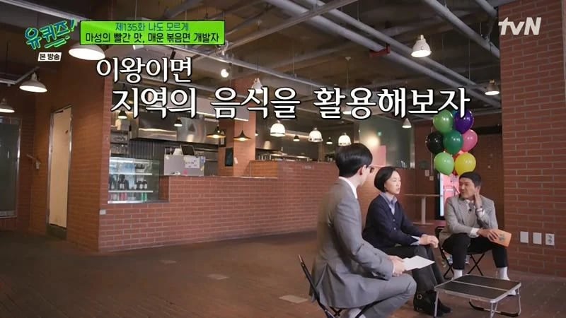 불닭개발자가 말하는 불닭개발의 비화.jpg | 인스티즈