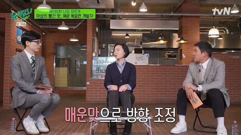 불닭개발자가 말하는 불닭개발의 비화.jpg | 인스티즈