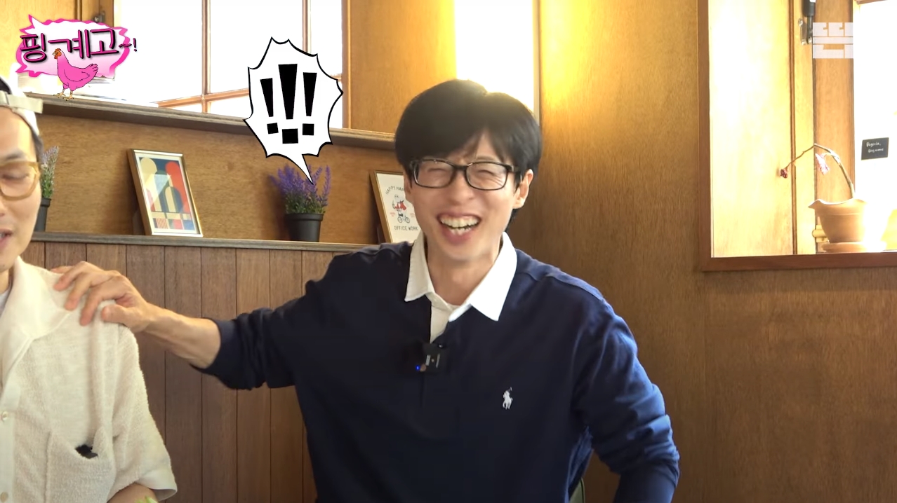 [핑계고] 학벌 엄격하게 따지고 차별하는 이동휘 | 인스티즈