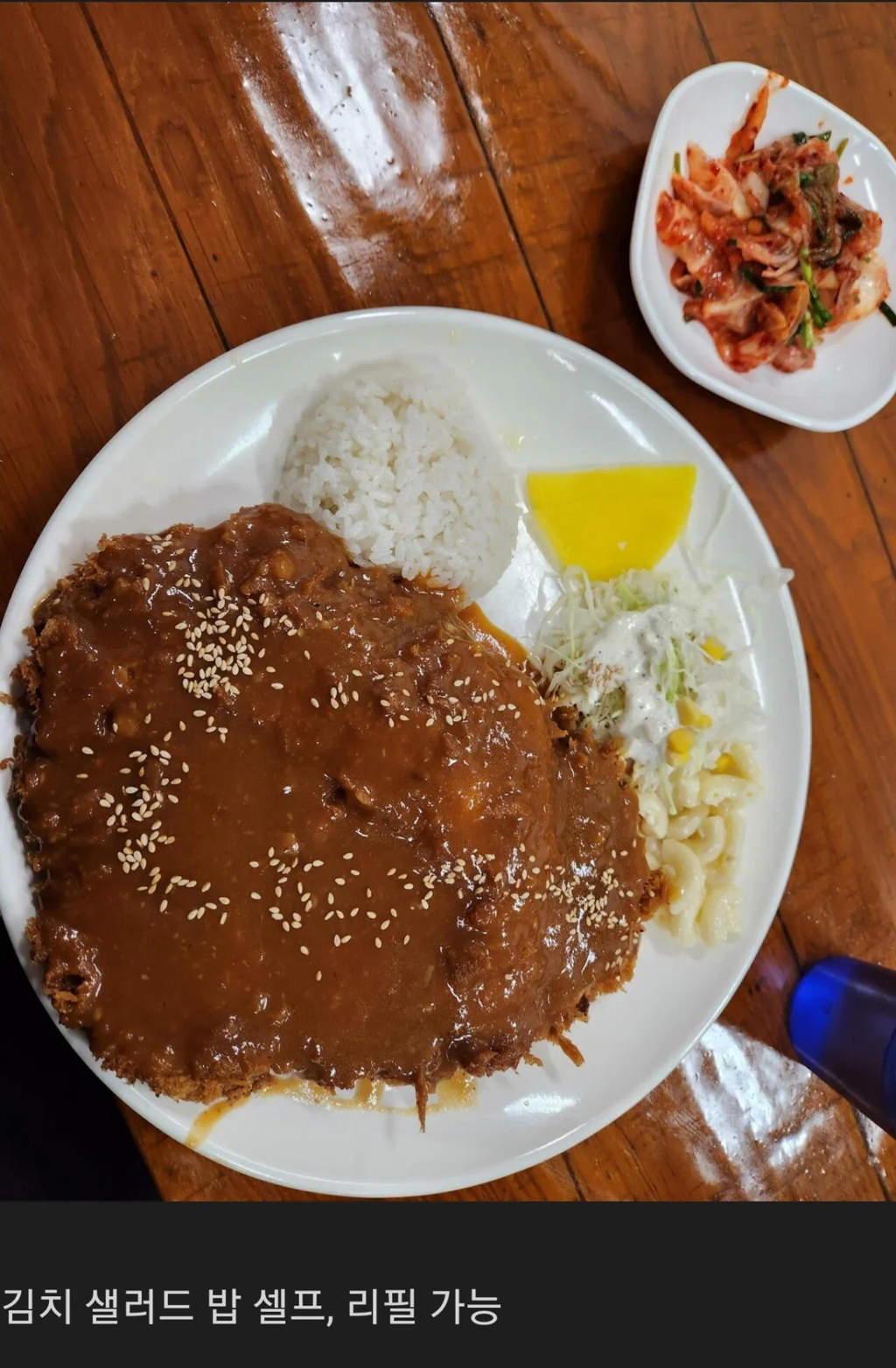 8000원 돈까스 평가 좀 | 인스티즈