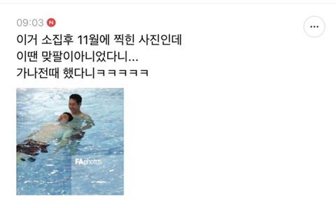 조규성이 이강인한테 뽀뽀하는 게 왜 유독 도파민 도는지 분석하는 달글 | 인스티즈