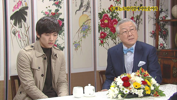 [웃어라동해야] 작가의 의도를 이해하는게 자존심 상하는 드라마 | 인스티즈