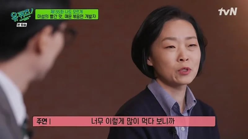 불닭개발자가 말하는 불닭개발의 비화.jpg | 인스티즈