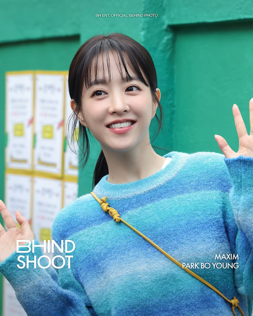 박보영 맥심 모카골드 광고 촬영현장 비하인드 사진 | 인스티즈