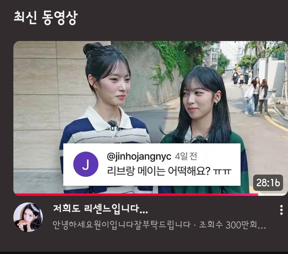 리센느 24시간이 지나기전에 챙긴 이미지들 | 인스티즈