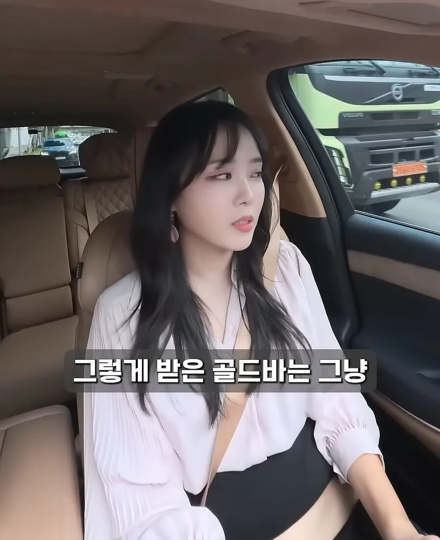 골드바 사서 자녀에게 몰래 증여한다면? | 인스티즈