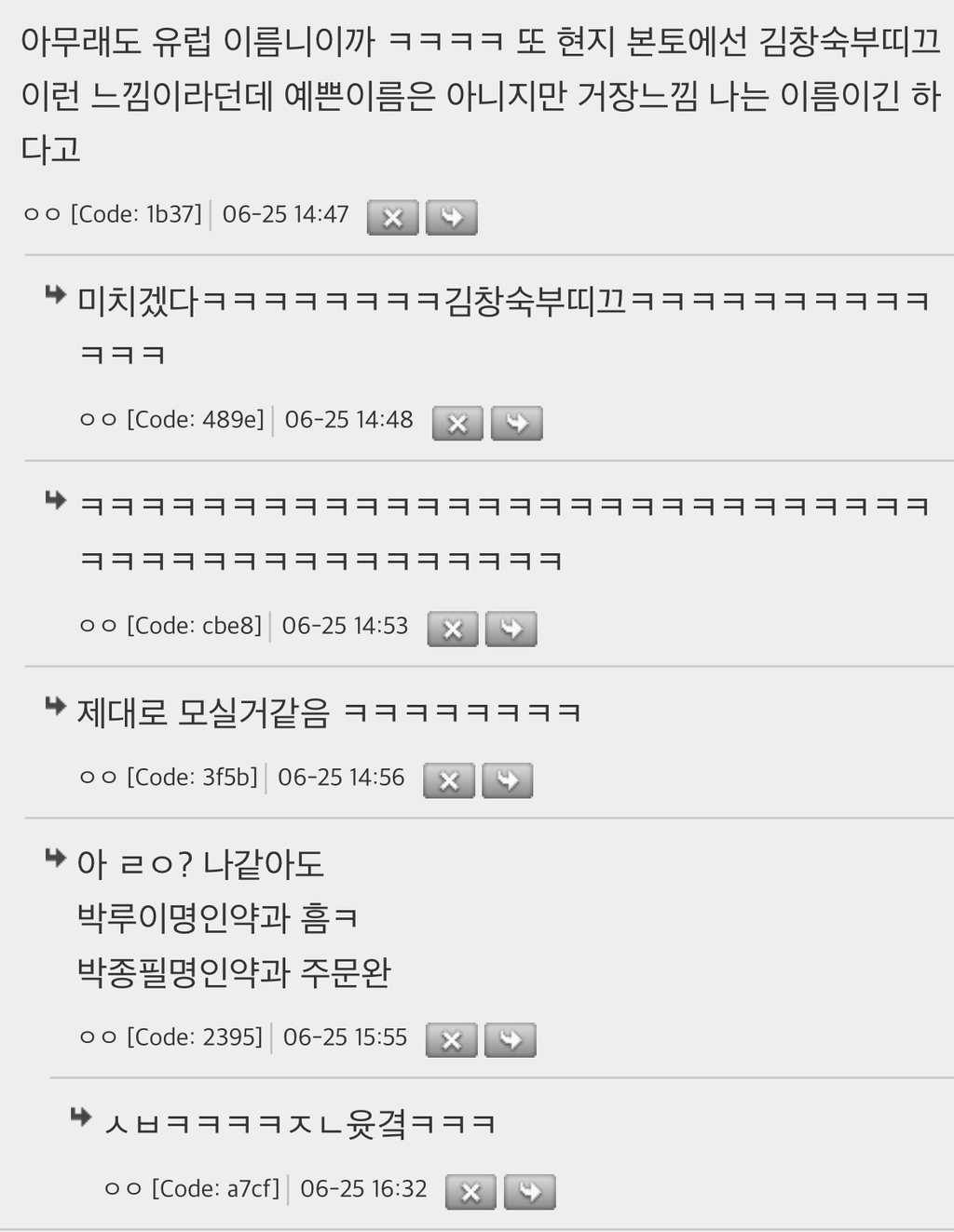 외국인들도 명품 이름 남다르고 멋지다고 생각하는구나 | 인스티즈