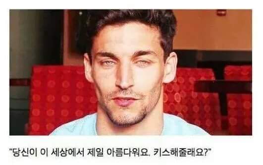 이탈리아 남자들이란.. | 인스티즈