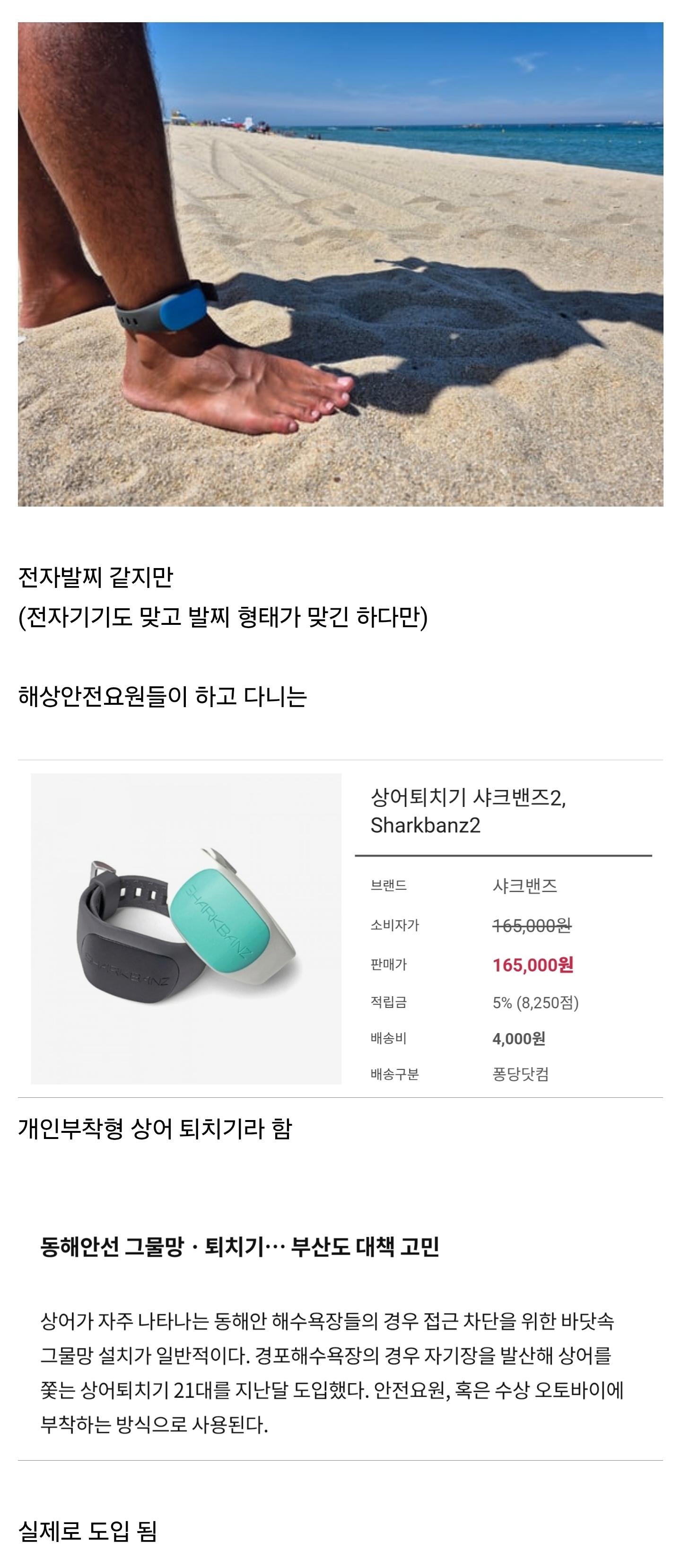 사람들의 오해를 살 수 있는 안전장치 | 인스티즈