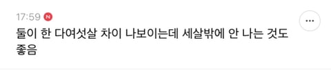 조규성이 이강인한테 뽀뽀하는 게 왜 유독 도파민 도는지 분석하는 달글 | 인스티즈