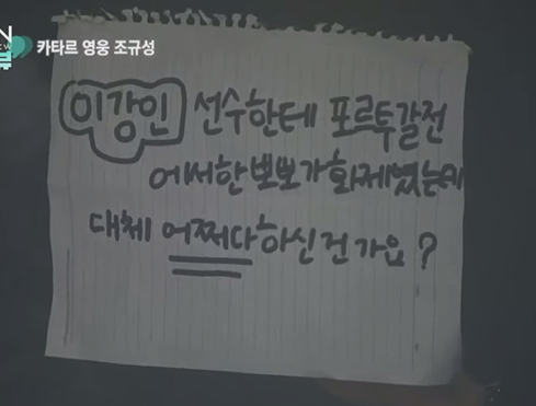 조규성이 이강인한테 뽀뽀하는 게 왜 유독 도파민 도는지 분석하는 달글 | 인스티즈