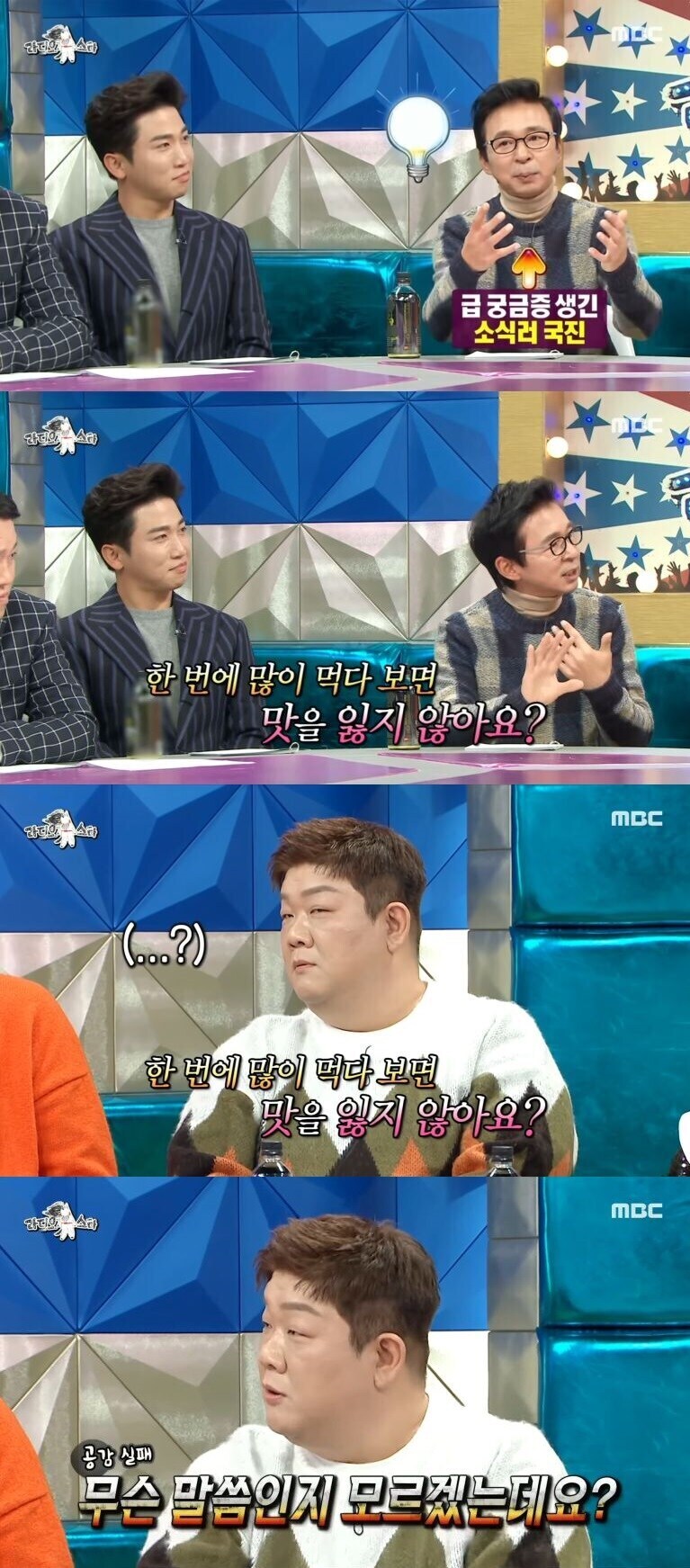 대식가와 소식가 관점 차이 | 인스티즈