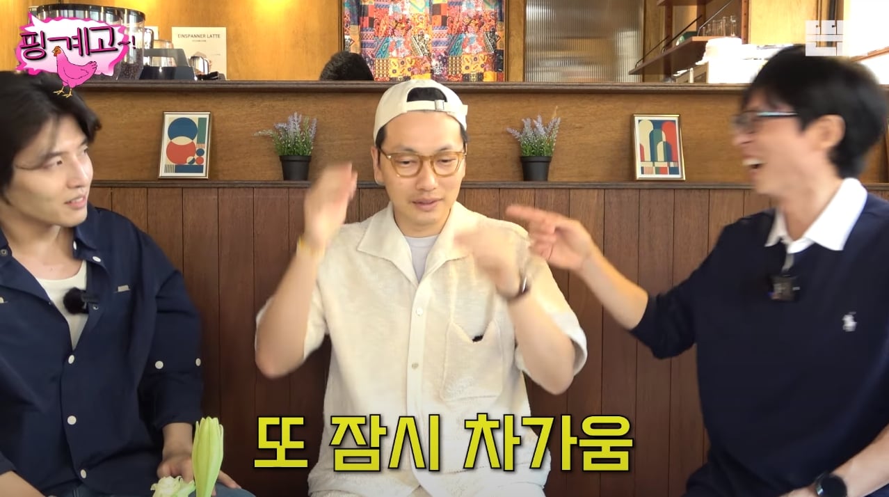 [핑계고] 학벌 엄격하게 따지고 차별하는 이동휘 | 인스티즈
