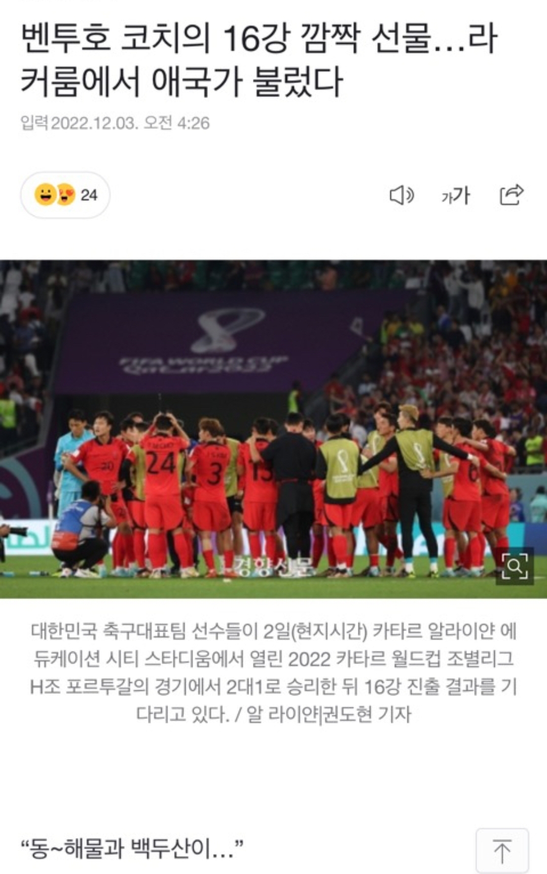 대한민국 설정과다 cj감성이라 어질어질한 달글 | 인스티즈