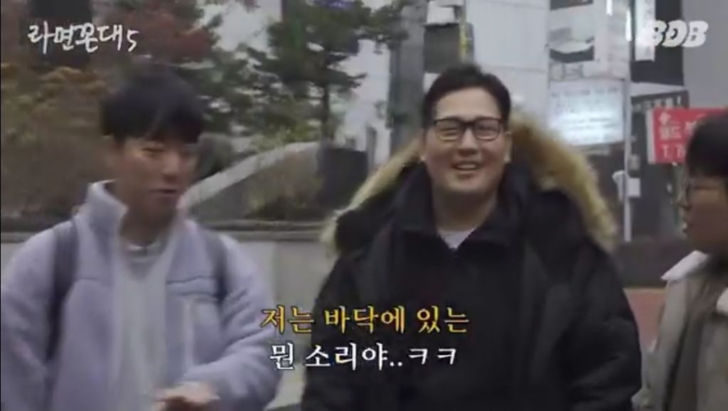 @ : 저는 이제 보통 우리 탑스타라고 하고 다니지 않습니까? 저는 이제 바텀스타 | 인스티즈