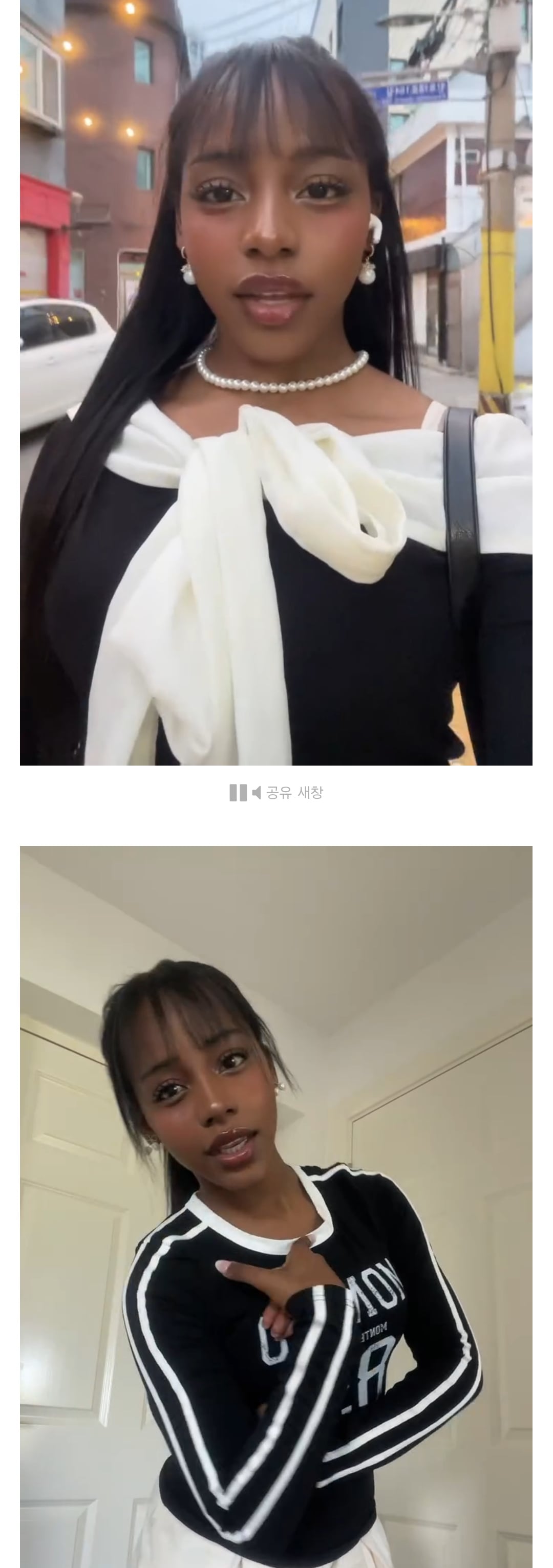 한국에서 한국식 메이크업한 흑인여성 | 인스티즈