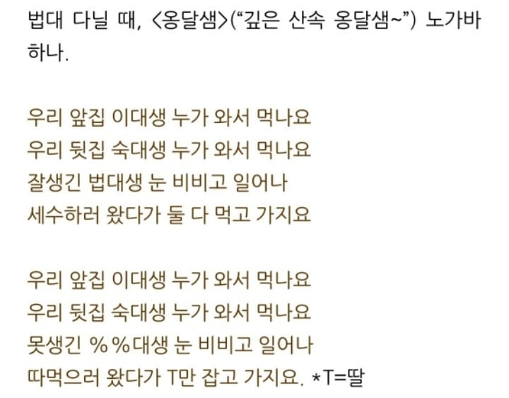 고대남들이 이대 축제에서 13년동안 했던 짓 | 인스티즈