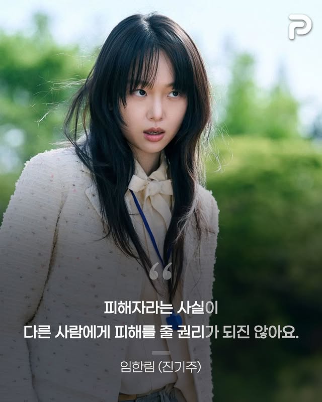 참교육 명대사들 | 인스티즈