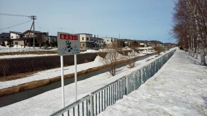 최근 일본에서 난리난 이지메 사건 | 인스티즈